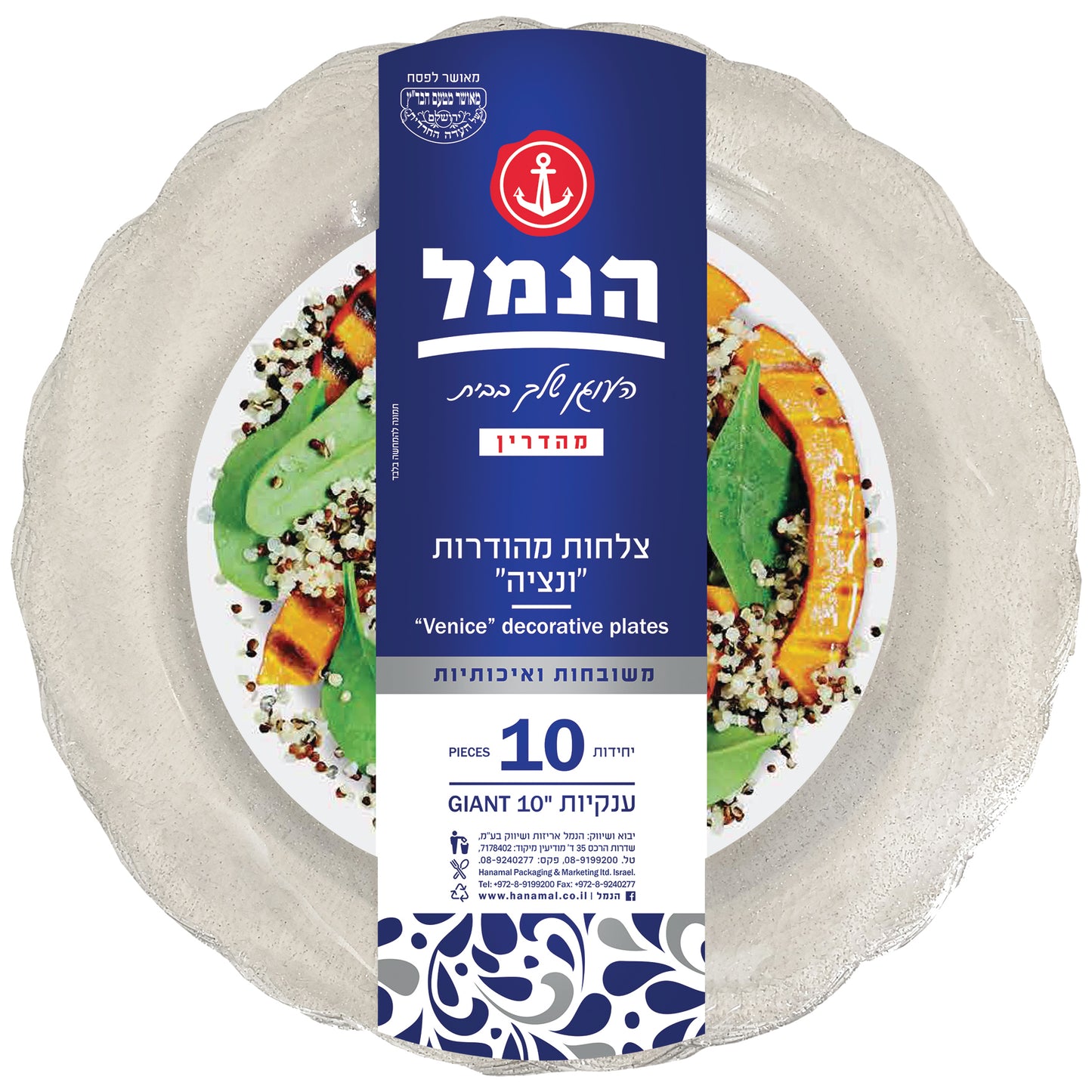 צלחות ונציה ענקיות – 10 יחידות | שקוף נצנצים