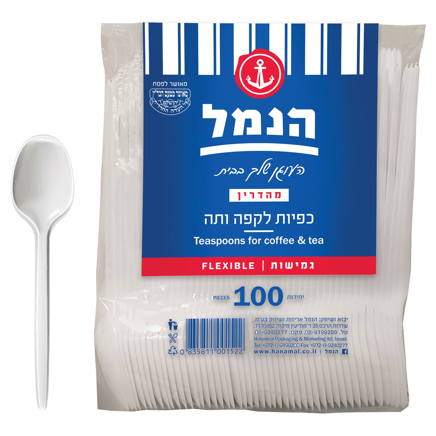 כפיות חד־פעמיות לקפה ותה – 100 יחידות