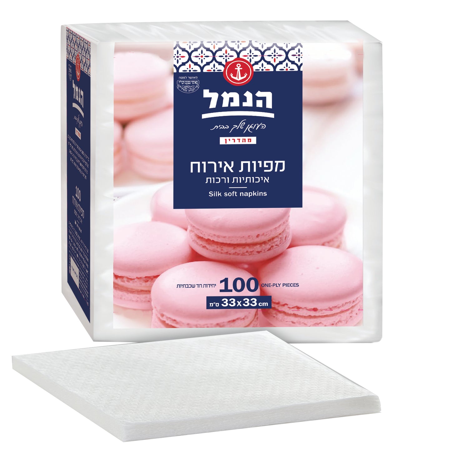 מפיות נייר לאירוח – 100 יחידות | 33x33 ס״מ