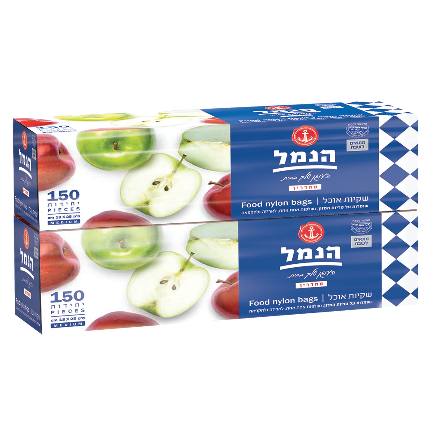 זוג שקיות אוכל 150X2 יחידות
