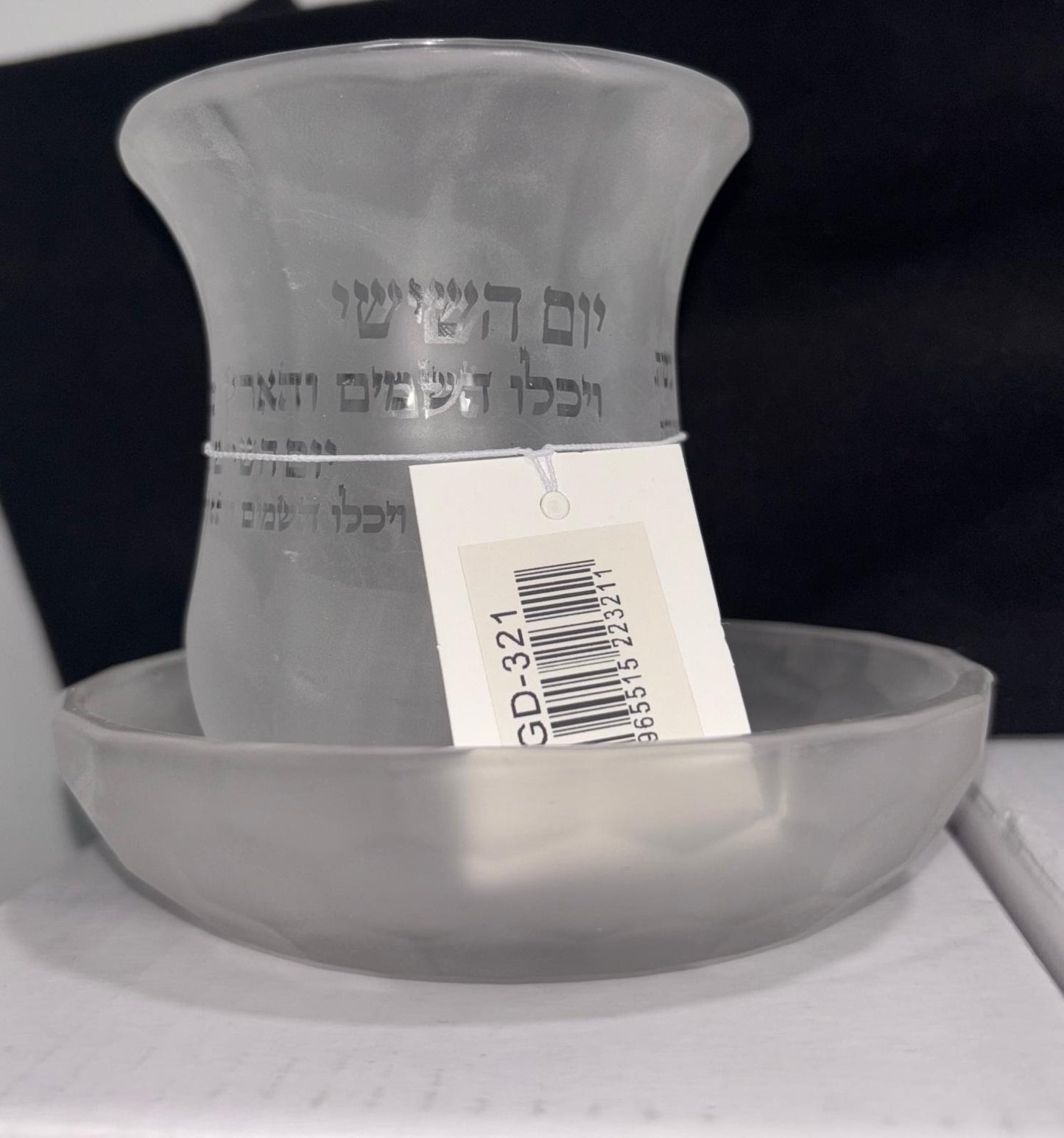 כוס קידוש עם צלוחית – יום השישי | גובה 8 ס״מ | קוטר 7 ס״מ