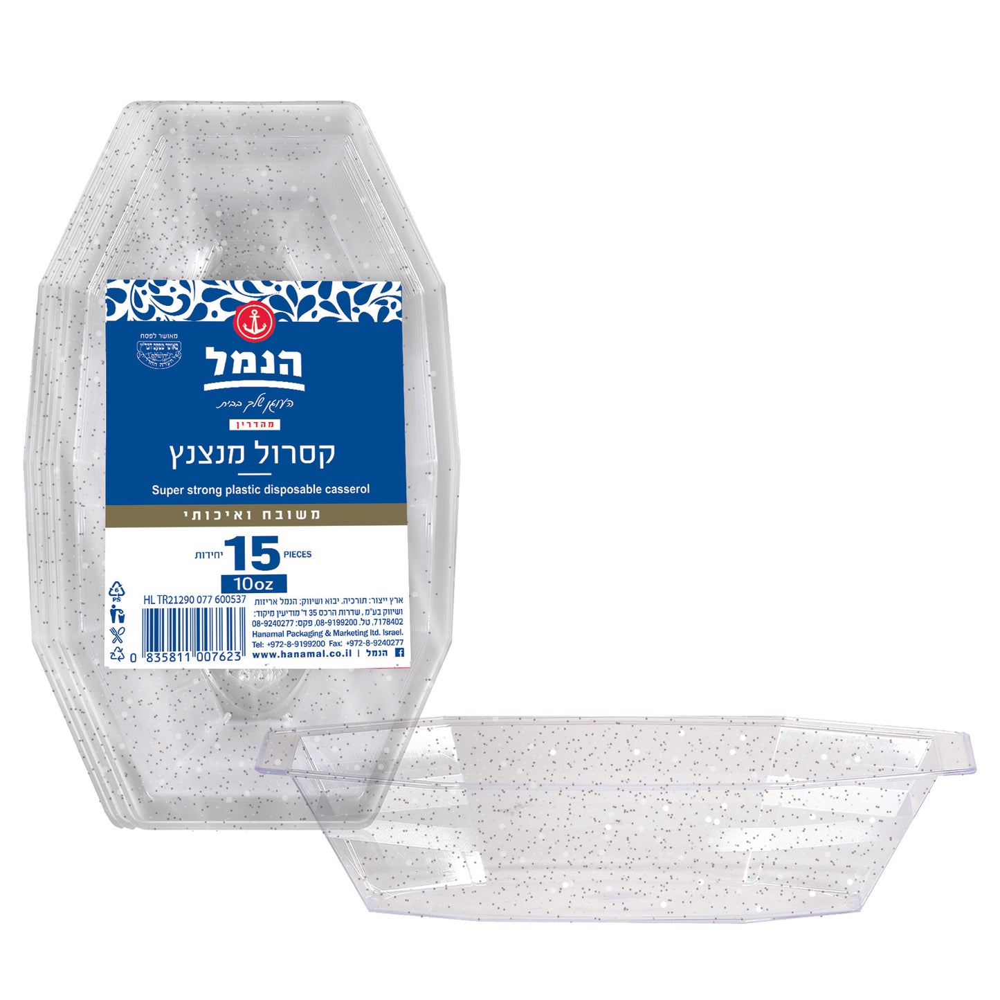 קסרול נצנץ – 15 יחידות