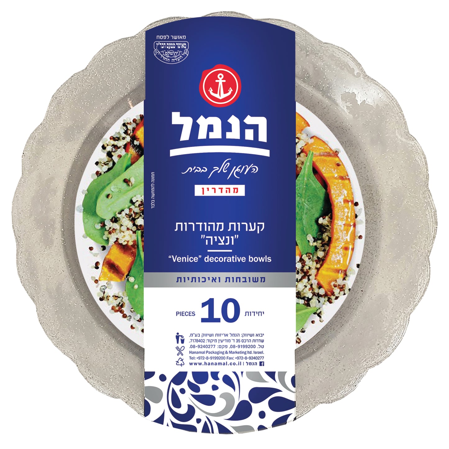 מרקיות ונציה – 10 יחידות | שקוף נצנצים