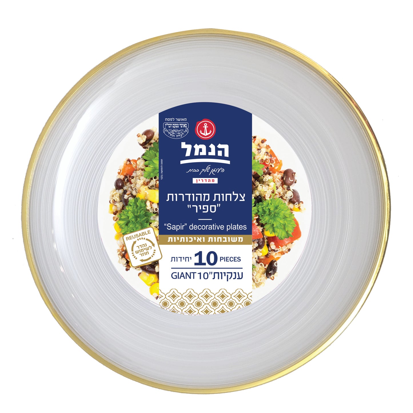 צלחות ספיר ענקיות – 10 יחידות | שקוף עם פס זהב