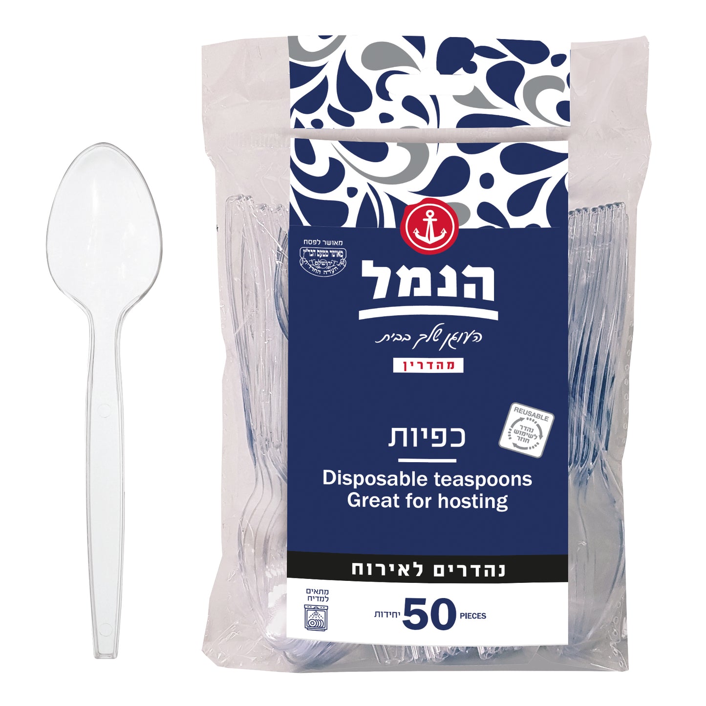 כפיות אלגנט שקוף – 50 יחידות