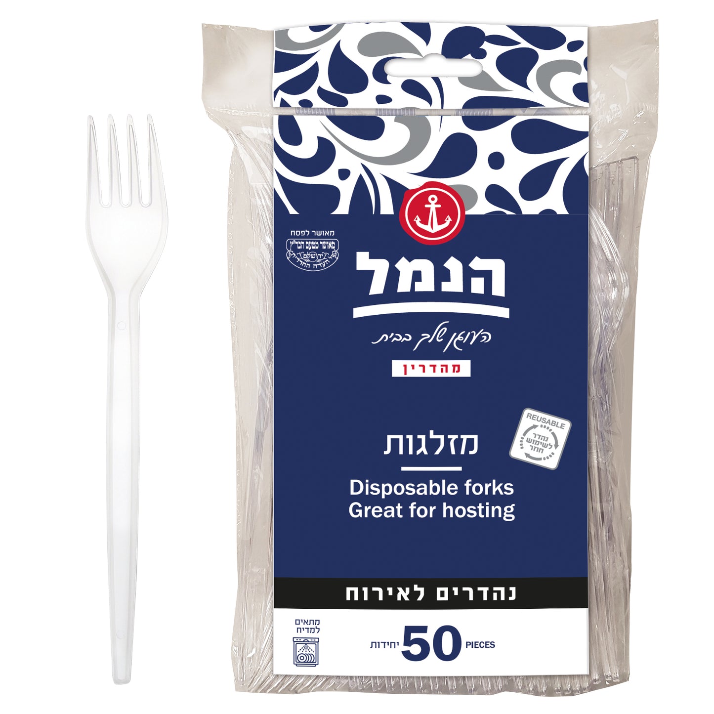 מזלגות אלגנט שקוף – 50 יחידות