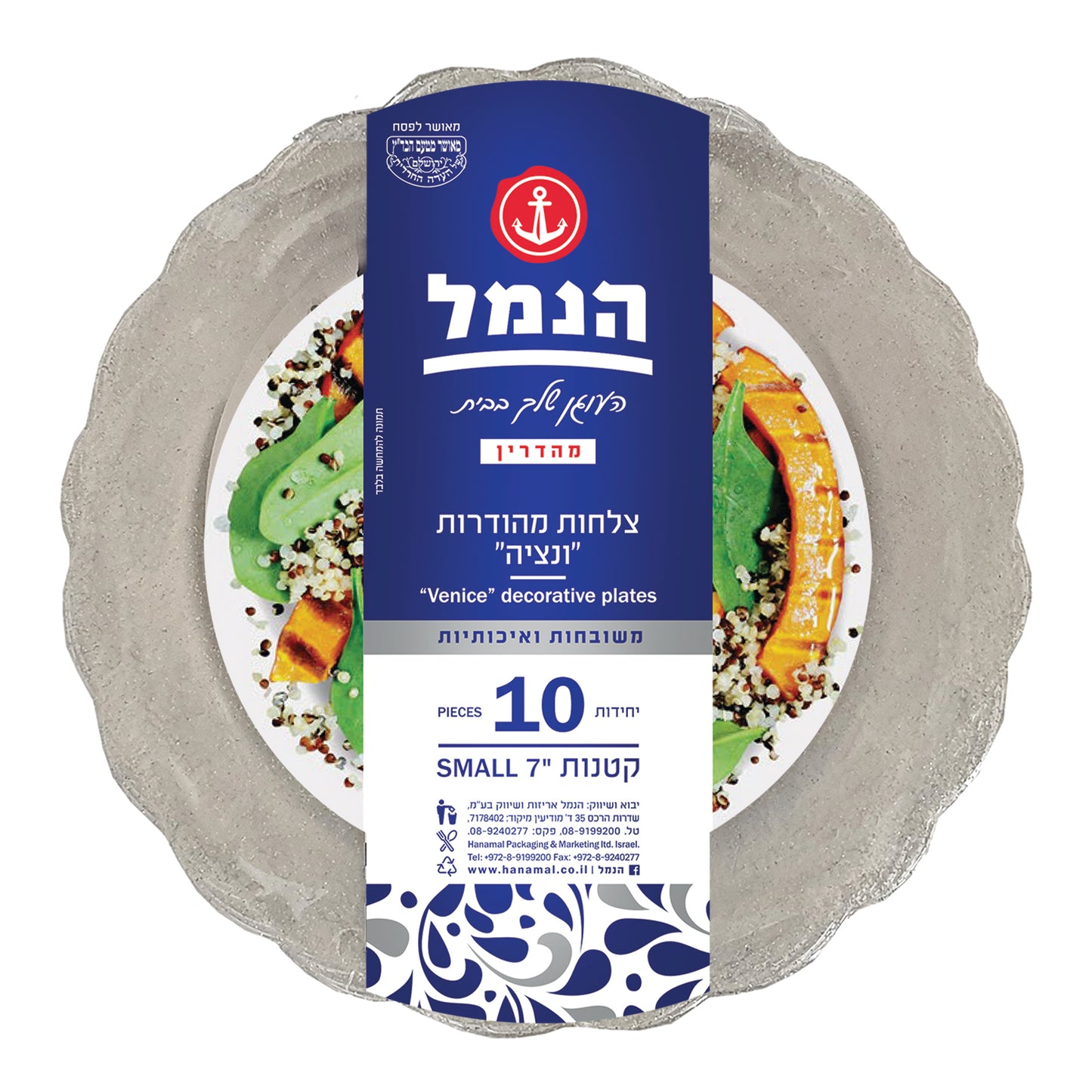צלחות ונציה קטנות – 10 יחידות | שקוף נצנצים