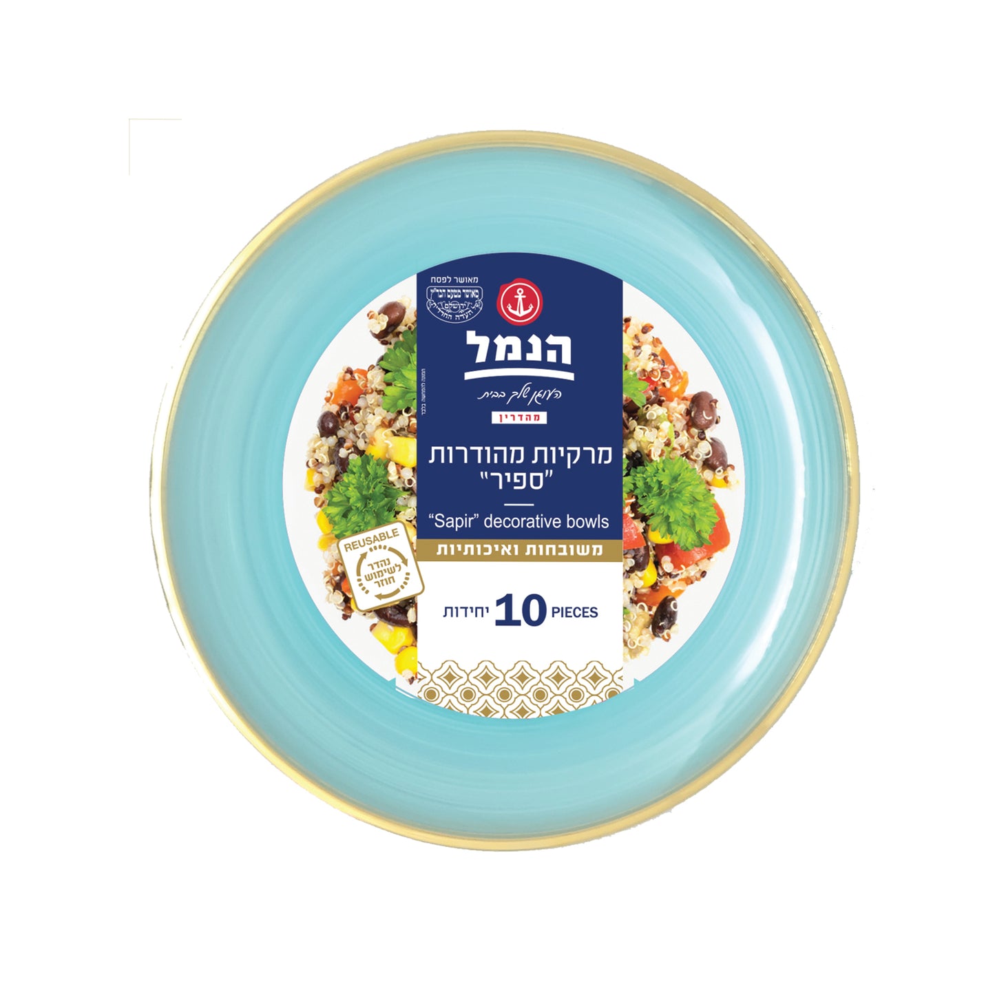 מרקיות ספיר – 10 יחידות | כחול עם פס זהב