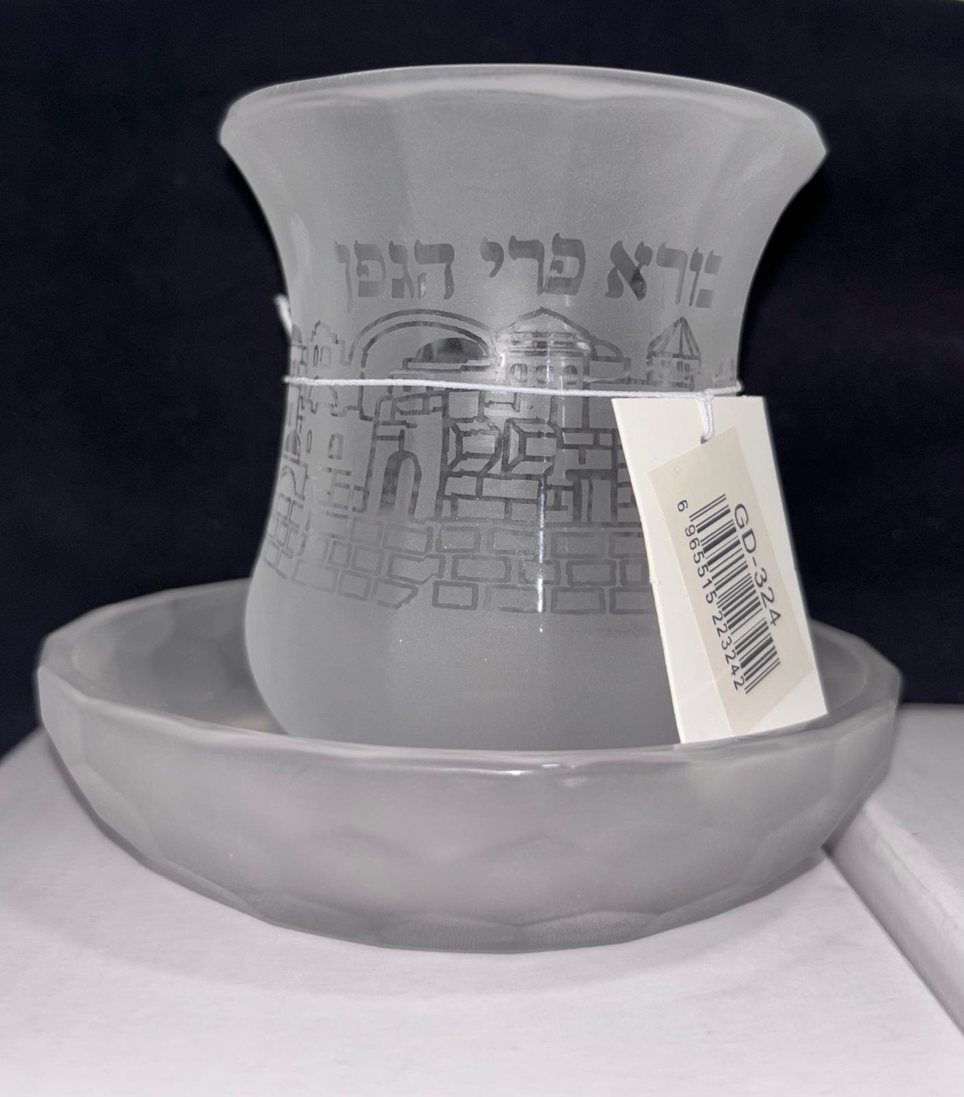 כוס קידוש עם צלוחית – הכותל המערבי | גובה 8 ס״מ | קוטר 7 ס״מ