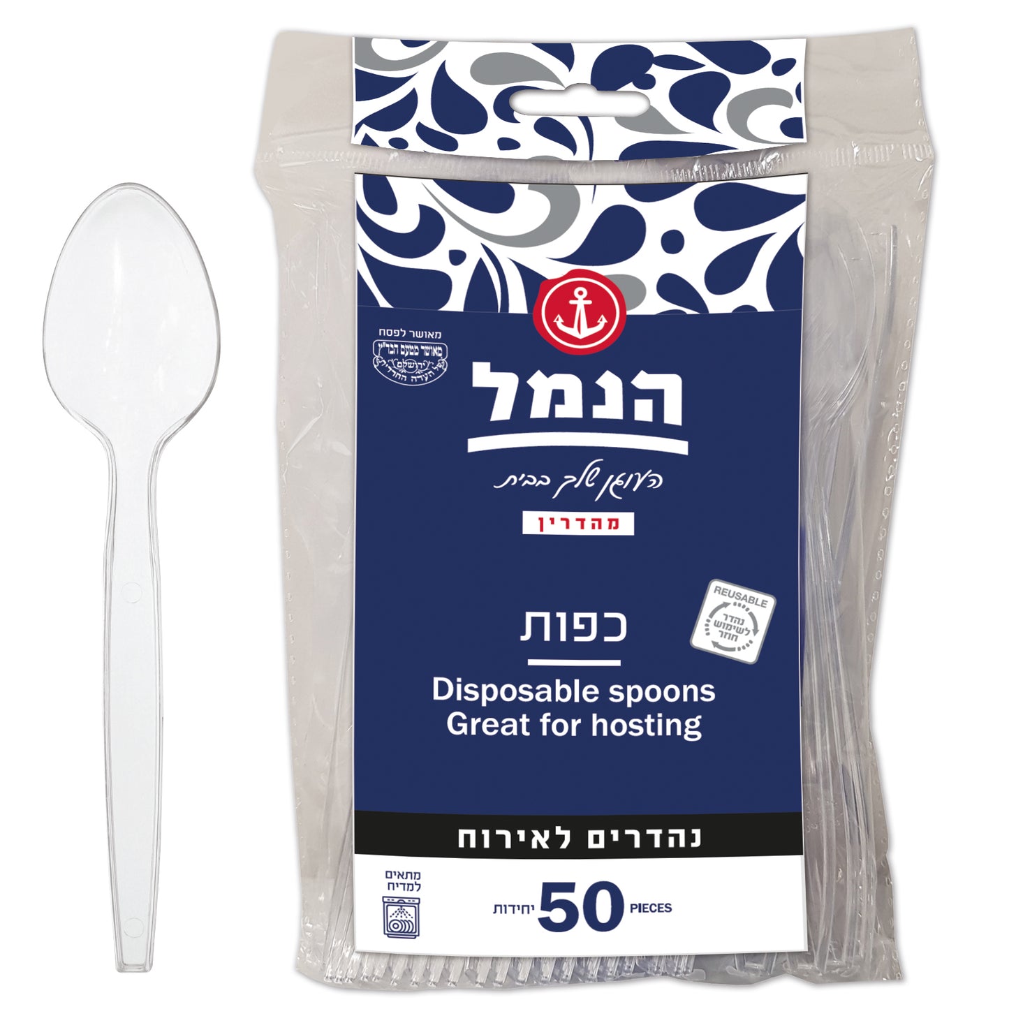 כפות אלגנט שקוף – 50 יחידות