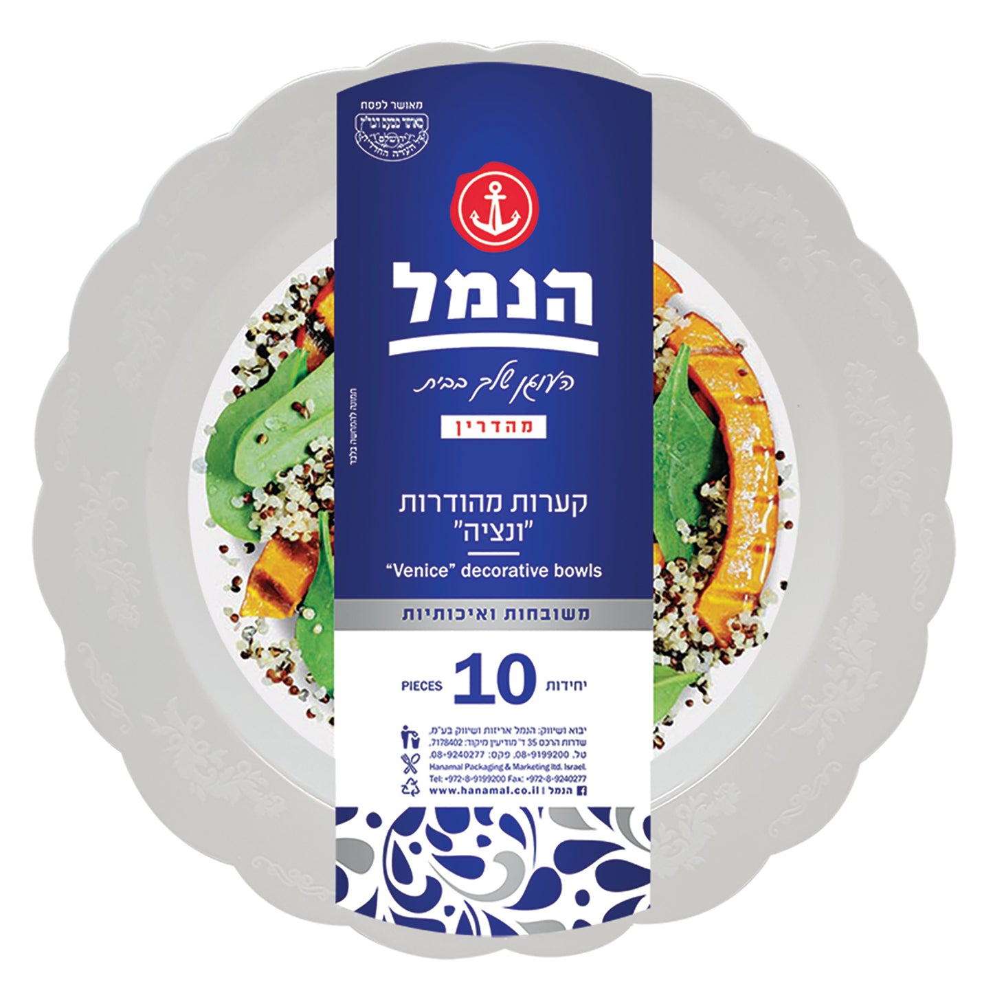 מרקיות ונציה – 10 יחידות | לבן מהודר