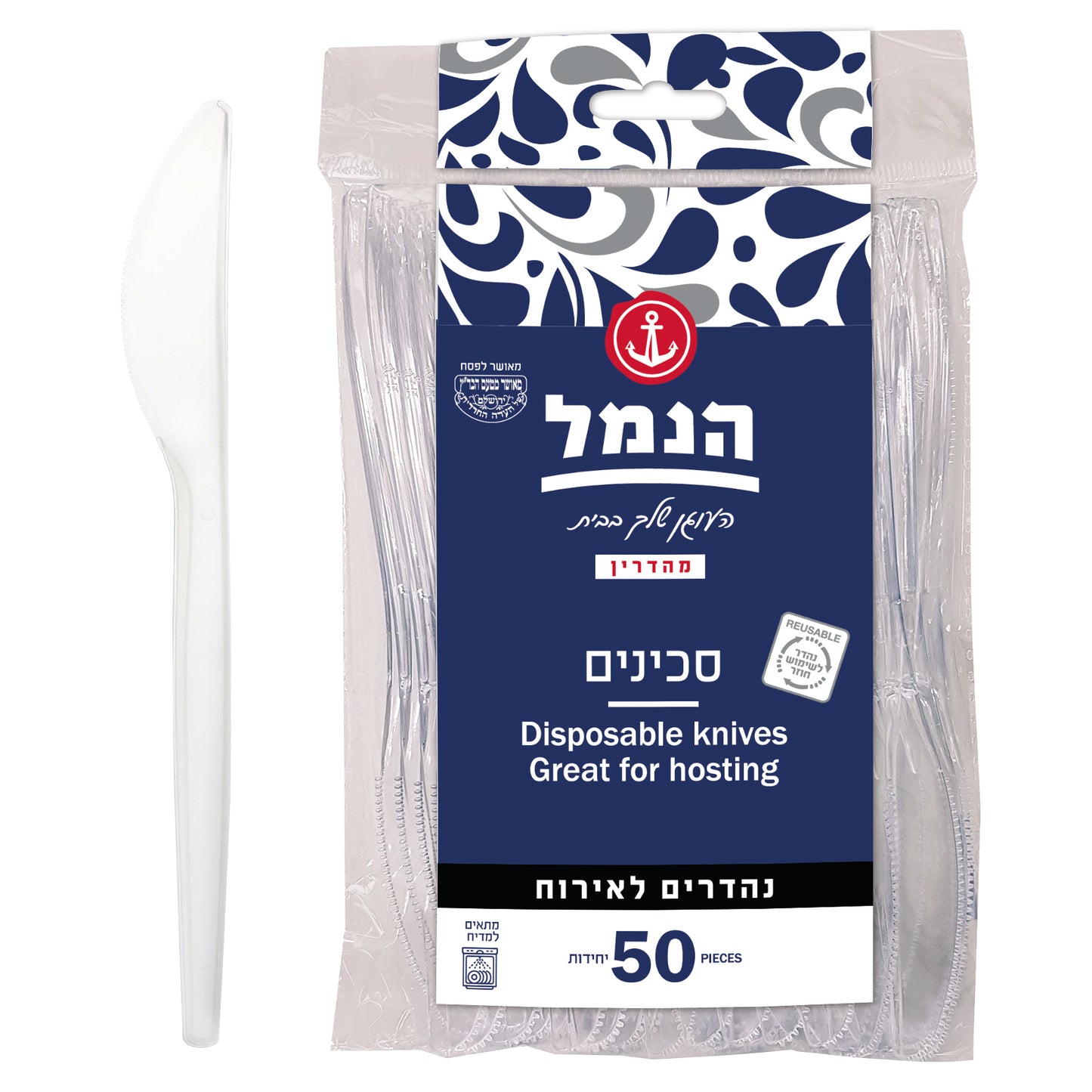 סכינים אלגנט שקוף – 50 יחידות