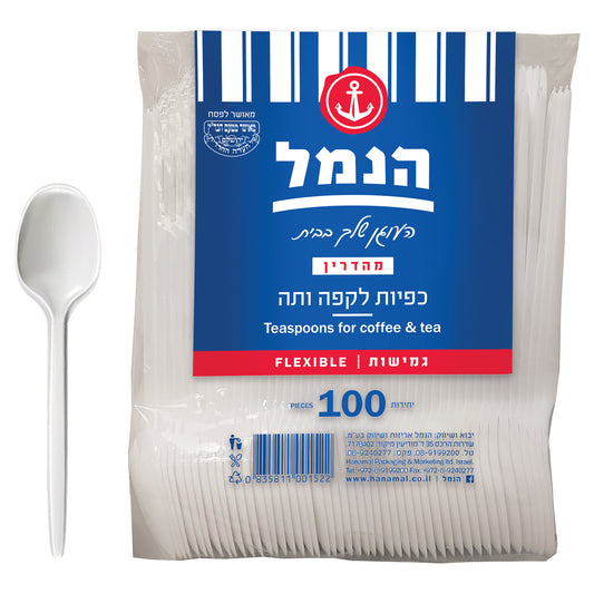כפיות חד־פעמיות לקפה ותה – 100 יחידות
