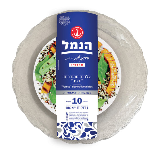 צלחות ונציה גדולות – 10 יחידות | שקוף נצנצים