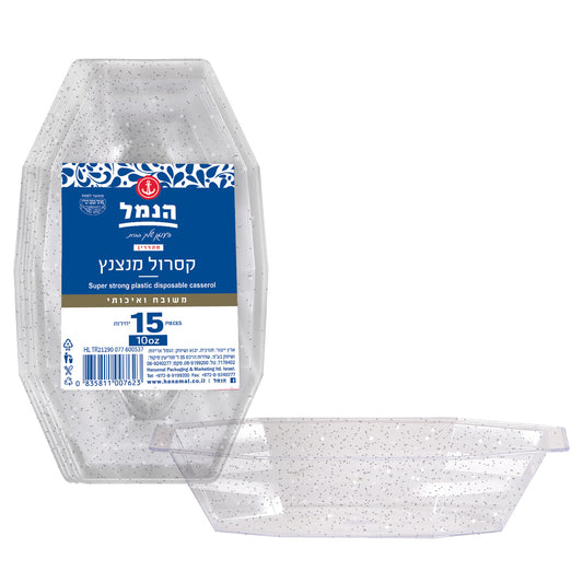 קסרול נצנץ – 15 יחידות