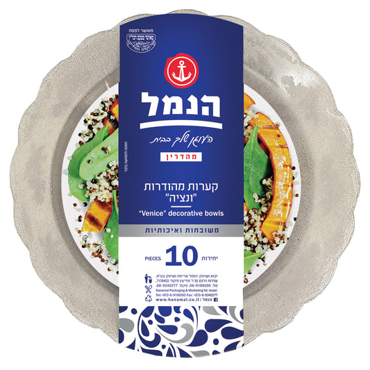 מרקיות ונציה – 10 יחידות | שקוף נצנצים