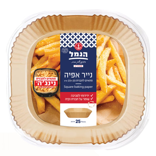 נייר אפייה לתבנית נינג'ה – 25 יחידות