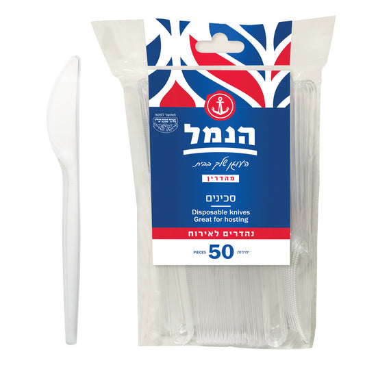 סכינים חד פעמיים – מדיום, שקוף, 50 יח׳ | הנמל