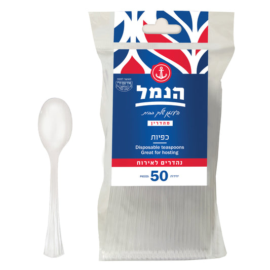 כפיות חד פעמיות – מדיום, שקוף, 50 יח׳ | הנמל