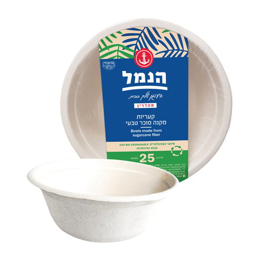 קערות למרק מתכלות מקנה סוכר – 25 יחידות