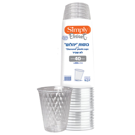 כוסות שתייה חד פעמיות "יהלום" – 40 יחידות