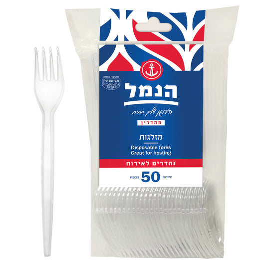 מזלגות חד־פעמיים – 50 יחידות