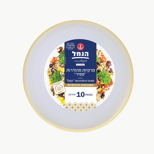 מרקיות ספיר – 10 יחידות | שקוף עם פס זהב